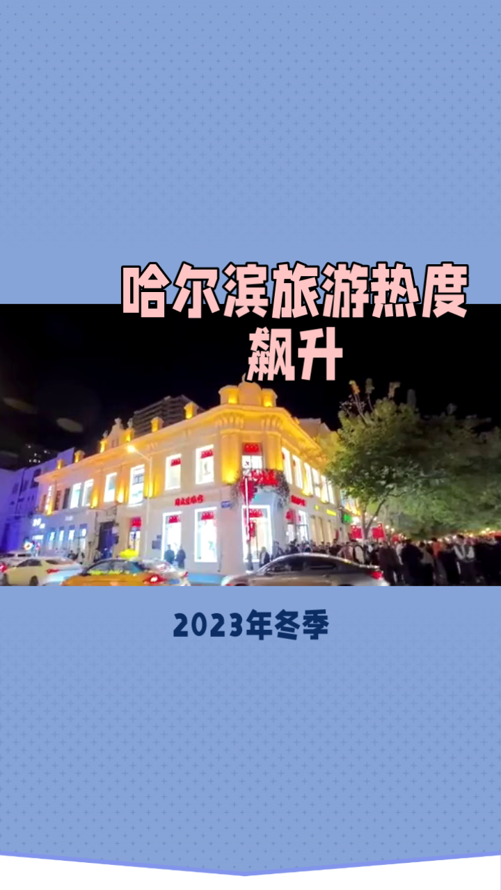 英雄联盟-赛地聚焦——足总杯今晨热度飙升，巴塞罗那战术微调，底气十足，赛程密集仍需轮换的简单介绍