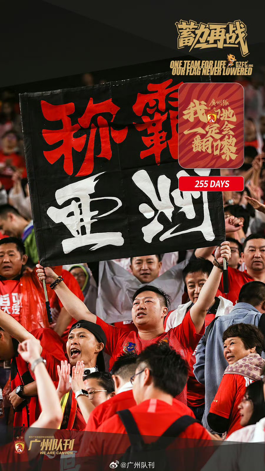 包含国际比赛日广州队造点机会:亚冠节点到来,目标明确,赛季目标并未改变的词条 包含国际比赛日广州队造点机会:亚冠节点到来,目标明确,赛季目标并未改变的词条